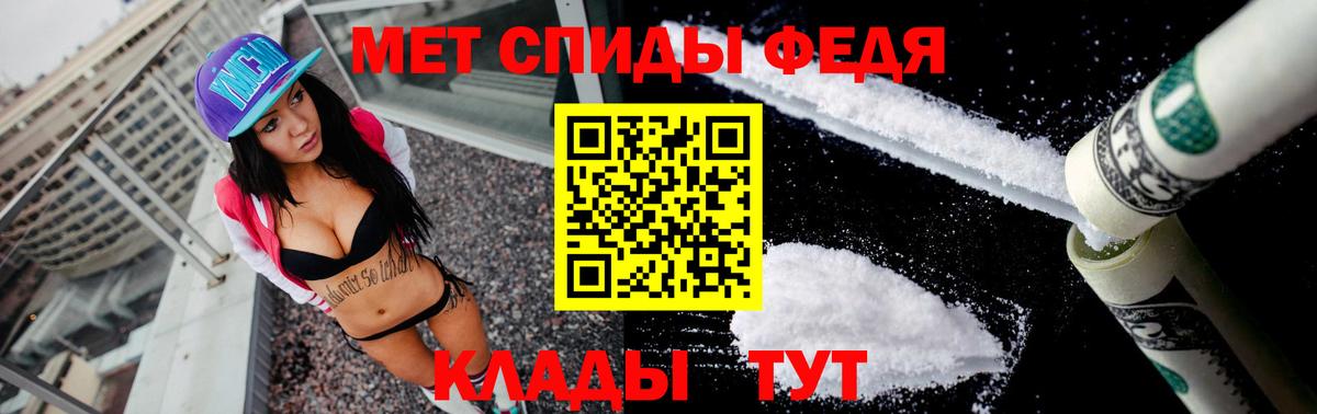Амфетамин  Вход с VPN  Камень-на-Оби  кракен онион  АМФ 97% 