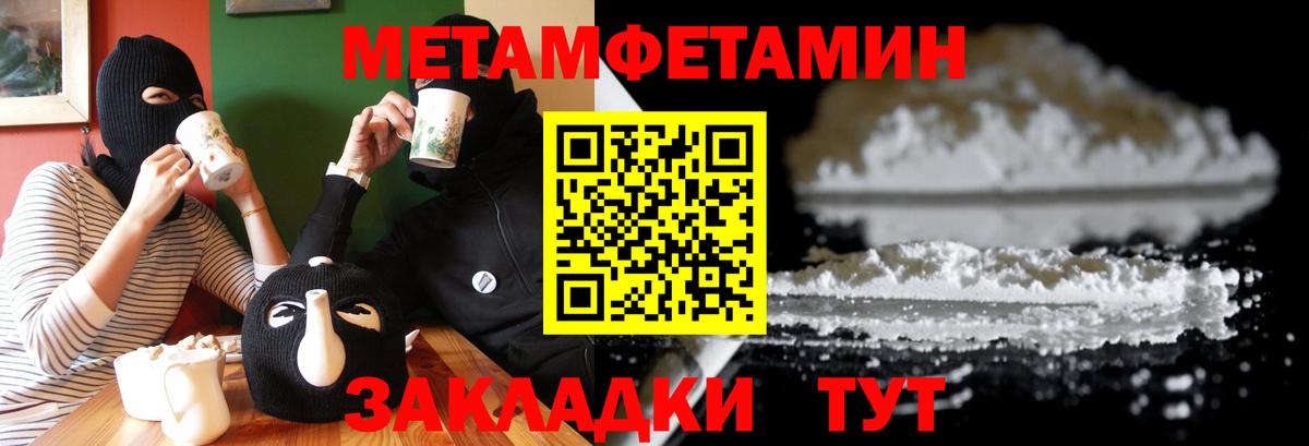 Amphetamine 97% Камень-на-Оби