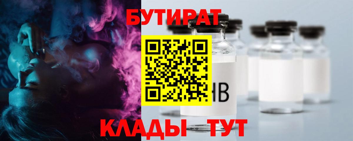 ГАШ Камень-на-Оби