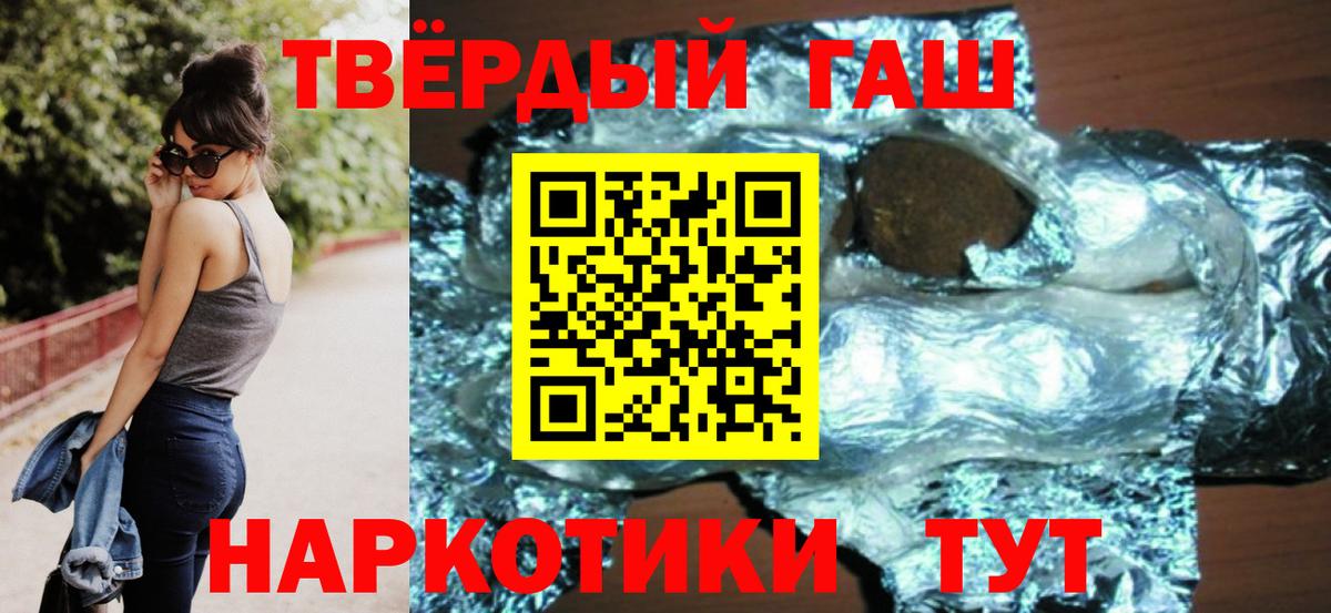 ГАШИШ индика сатива Камень-на-Оби