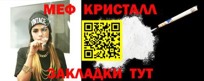 крисы Кунгур
