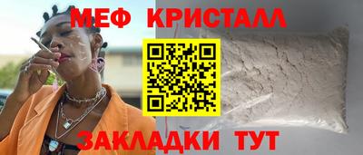 индика Кумертау
