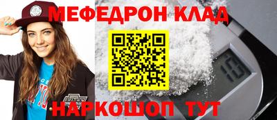 крисы Кунгур