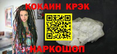 крисы Кунгур