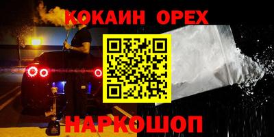 индика Кумертау