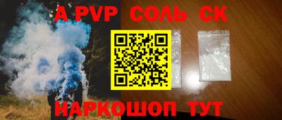 крисы Кунгур