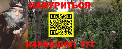 наркотики Кулебаки