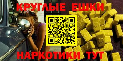 наркотики Кулебаки