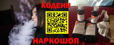 наркотики Кулебаки