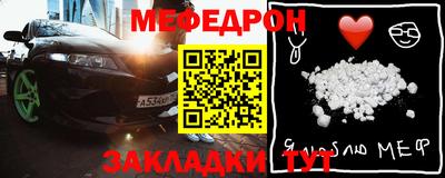 крисы Кунгур