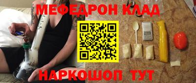 крисы Кунгур
