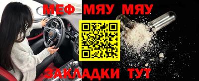 крисы Кунгур