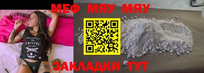 крисы Кунгур