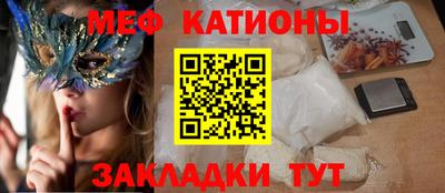 индика Кумертау