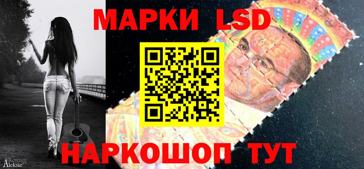 Камень-на-Оби  Лсд 25 экстази ecstasy  Вход с VPN  ЛСД экстази кислота 