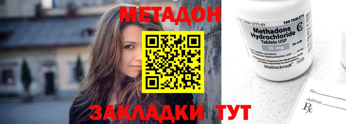 КОКАИН  ГАШИШ  LSD-25  Камень-на-Оби  ГАШ  Меф кристаллы  Каннабис  Вход с VPN 
