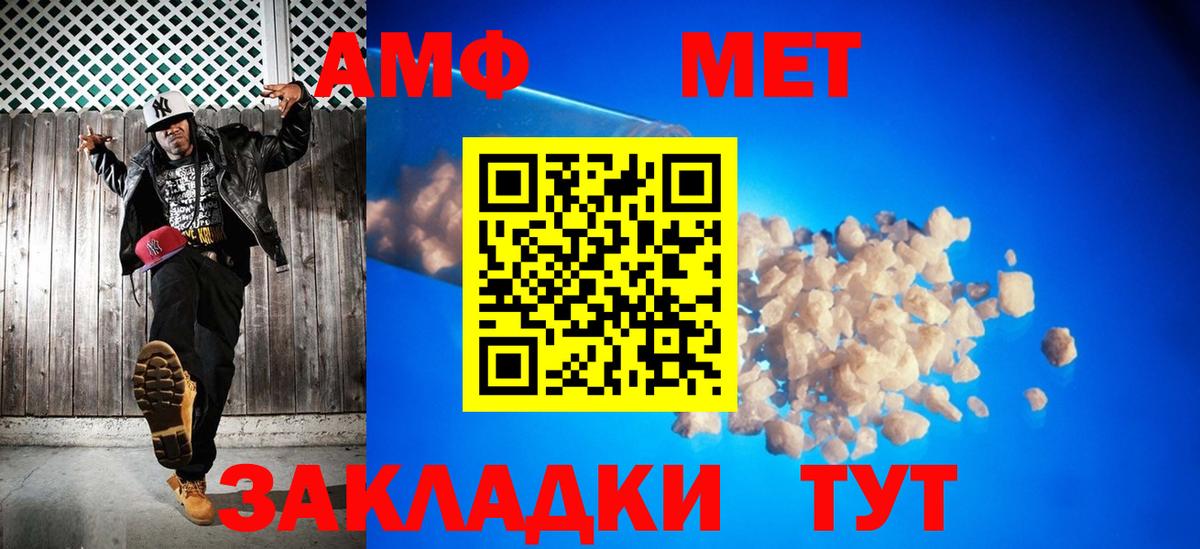 Метамфетамин витя  Вход с VPN  Камень-на-Оби 