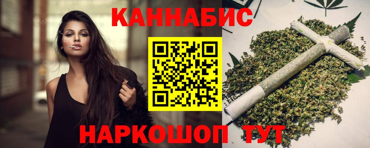Камень-на-Оби  Бошки Шишки семена  Канабис Bruce Banner  Вход с VPN 